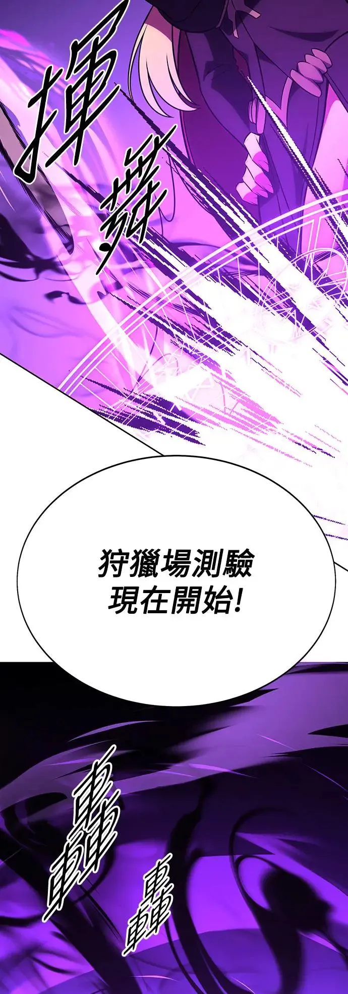第8话 第102页