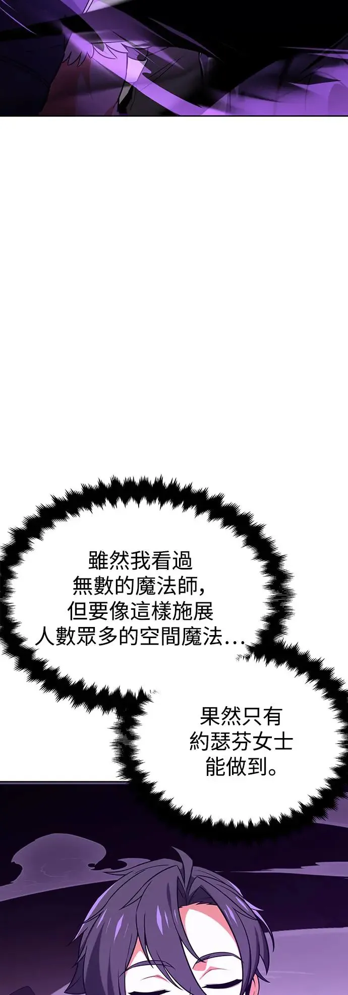 第8话 第104页