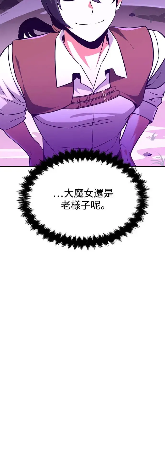 第8话 第105页