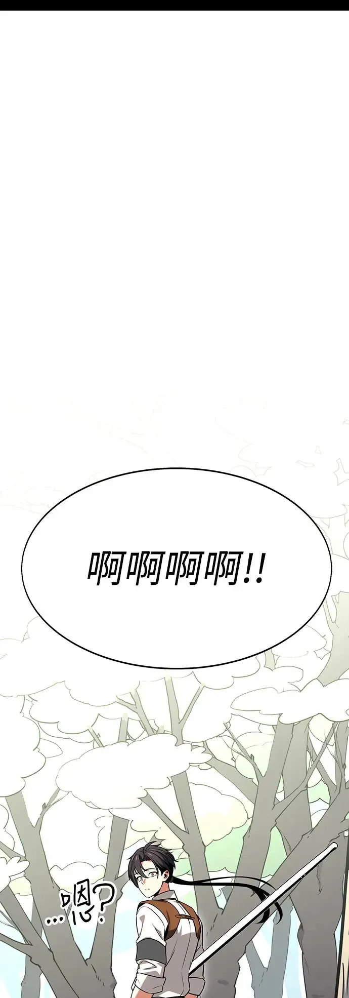 第8话 第107页