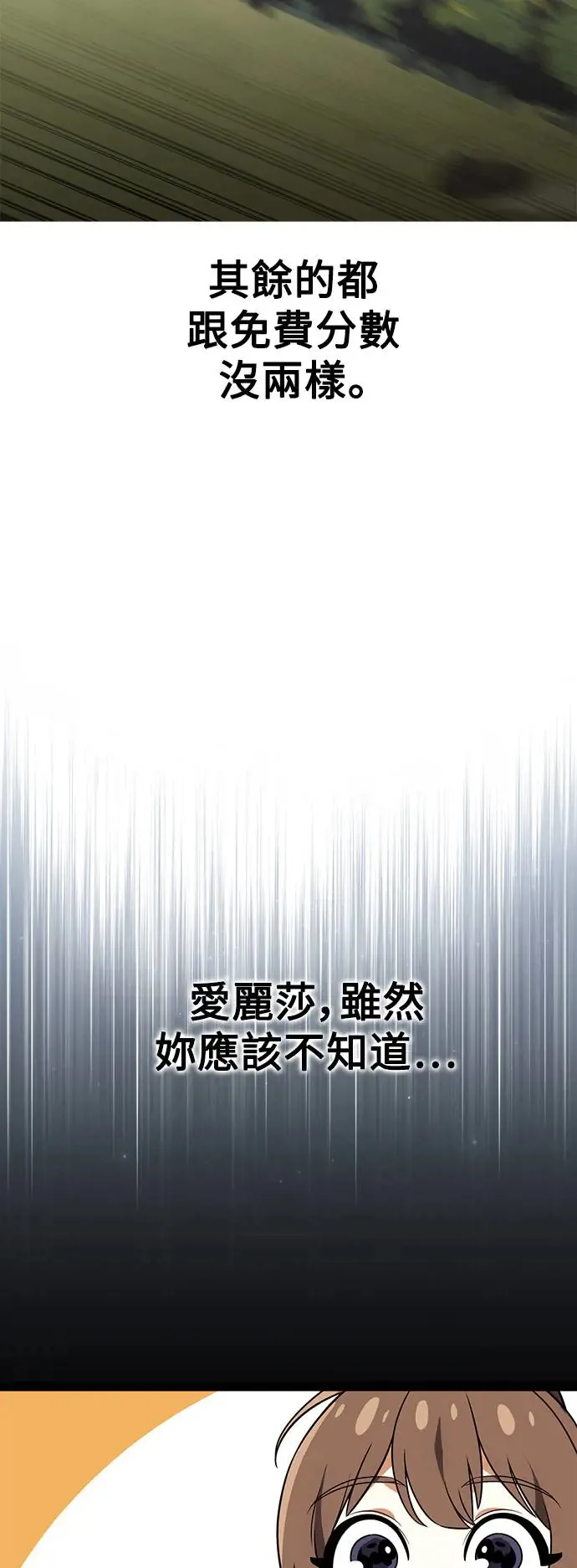 第8话 第114页