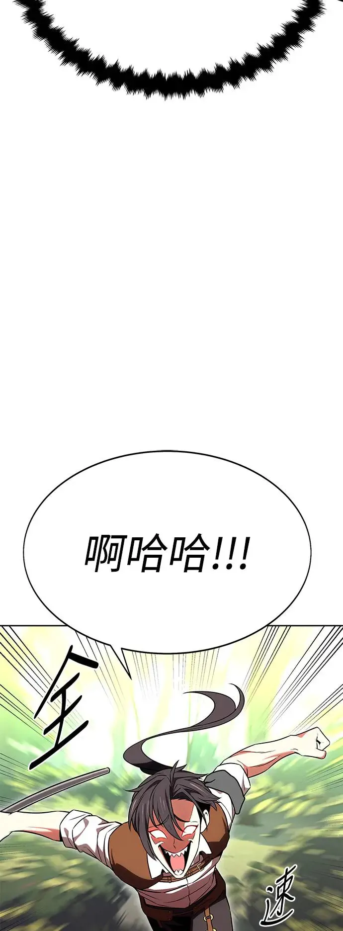 第8话 第117页