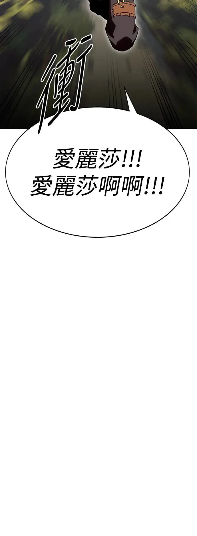 第8话 第118页