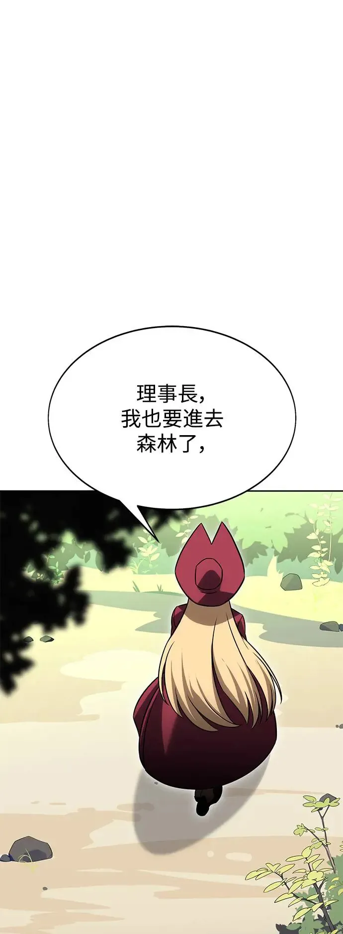 第8话 第119页