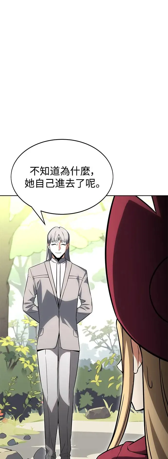 第8话 第122页