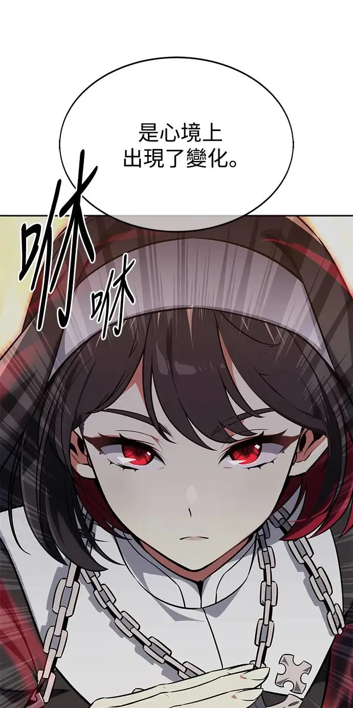第8话 第126页
