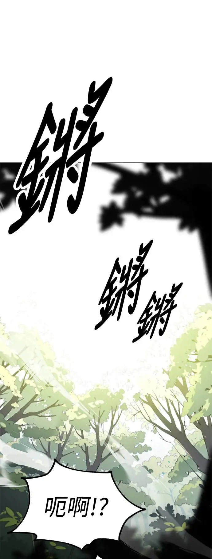 第9话 第1页