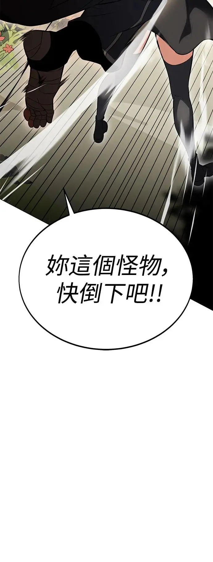 第9话 第7页