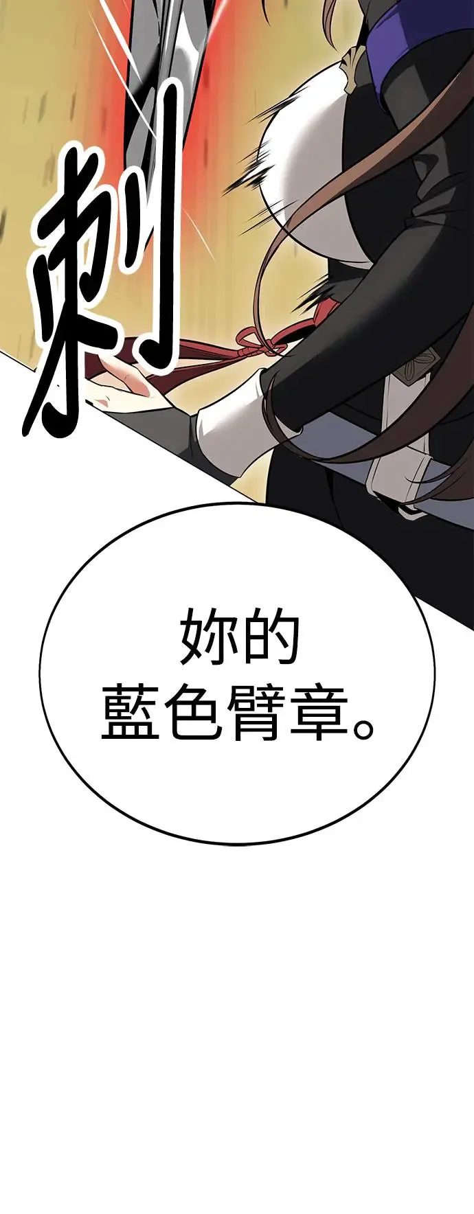 第9话 第14页