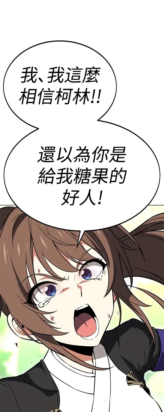 第9话 第15页