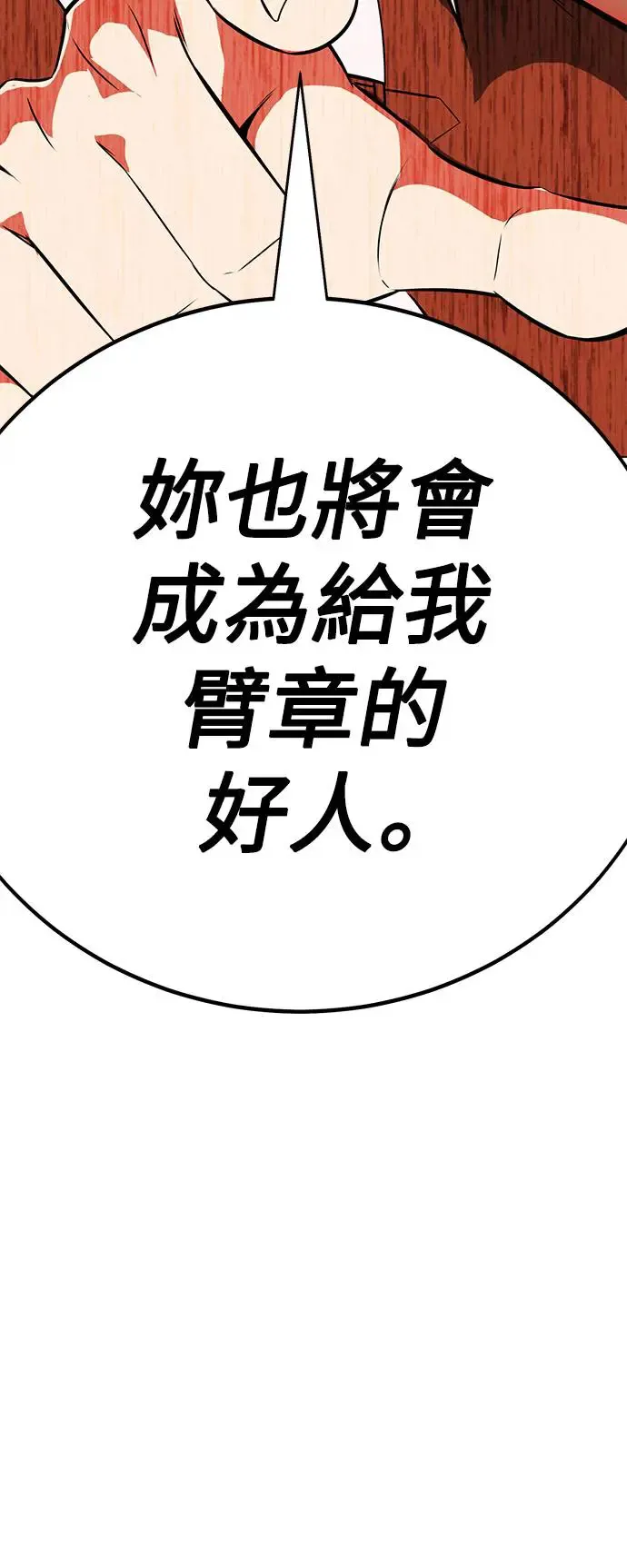 第9话 第18页