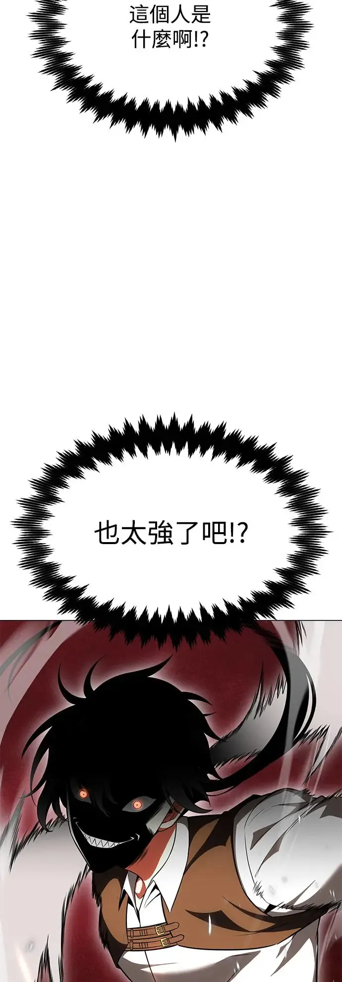 第9话 第23页