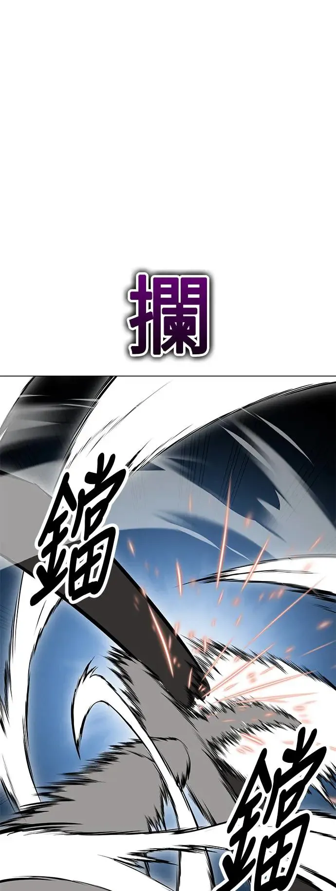 第9话 第32页