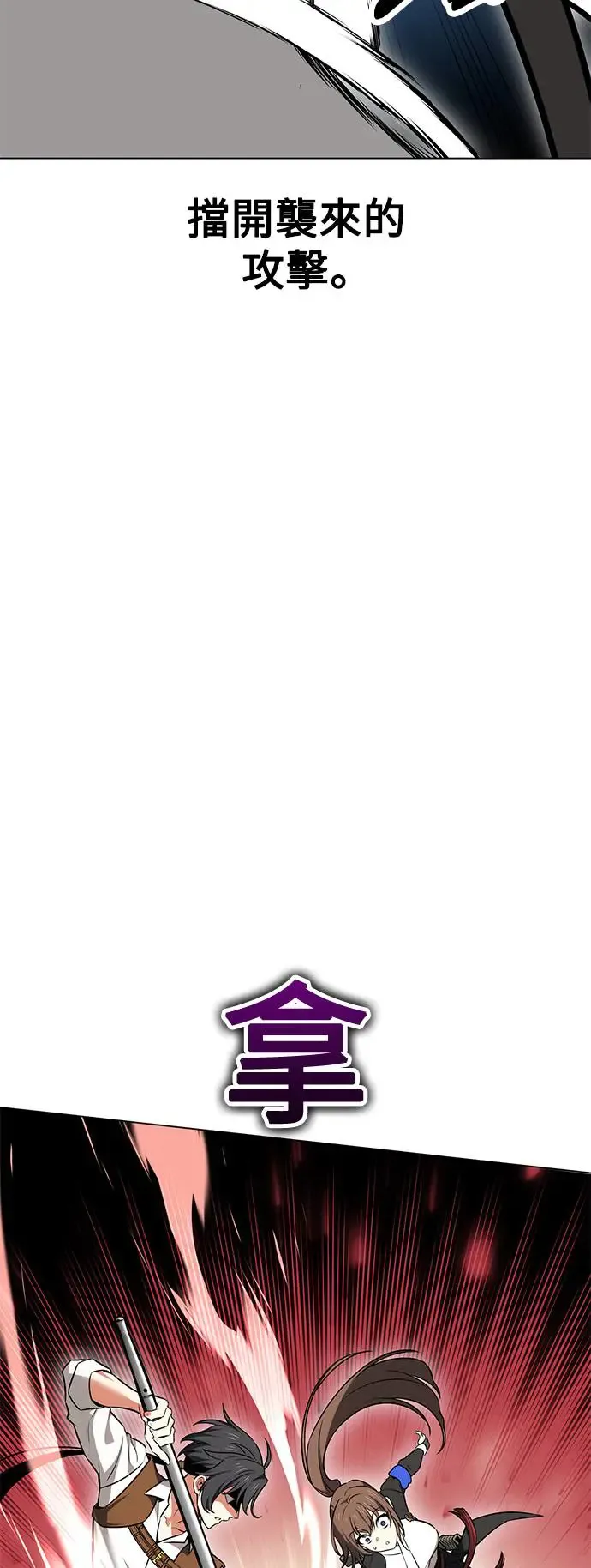 第9话 第33页
