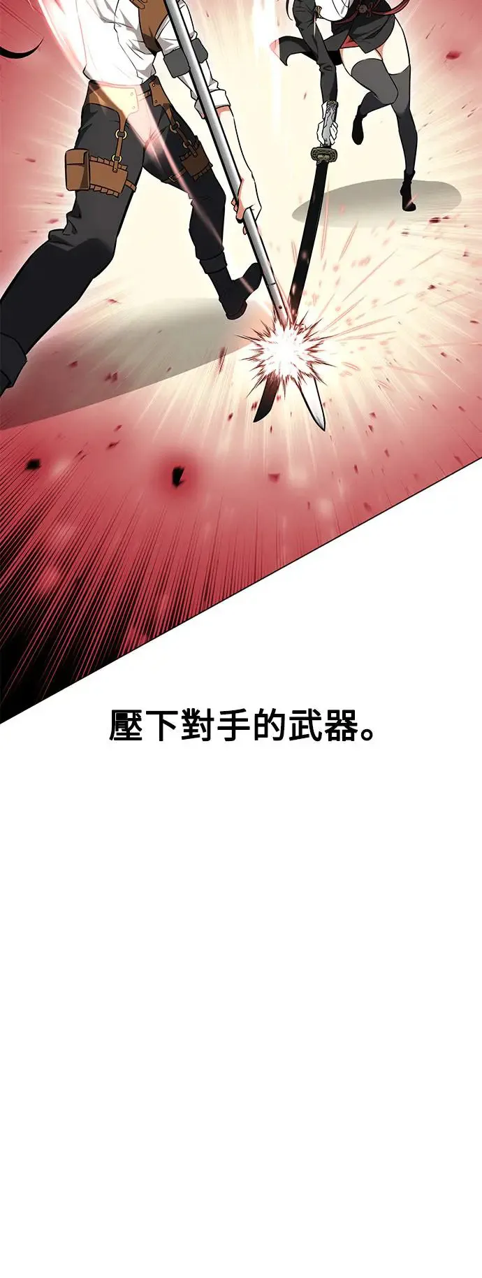 第9话 第34页