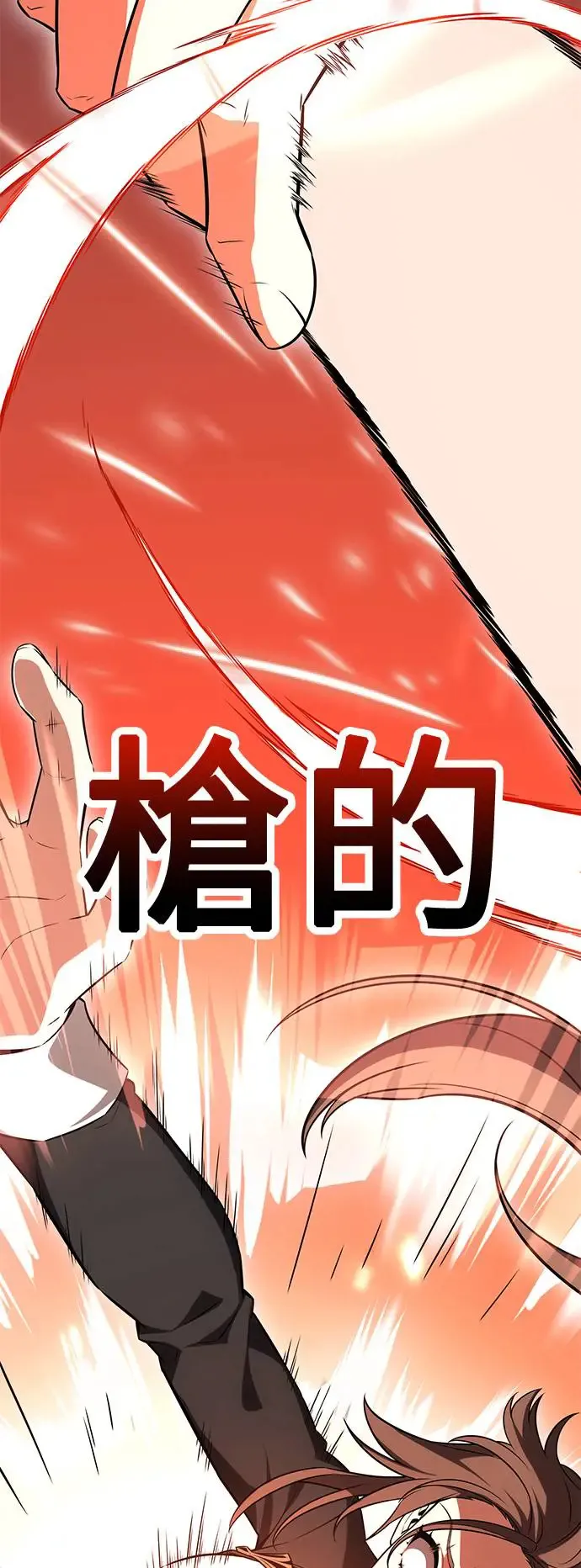 第9话 第39页