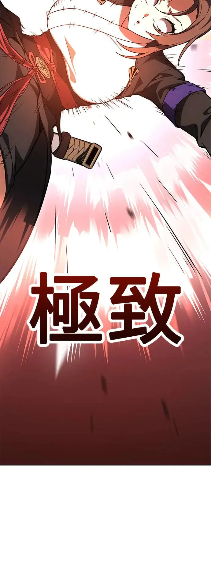 第9话 第40页