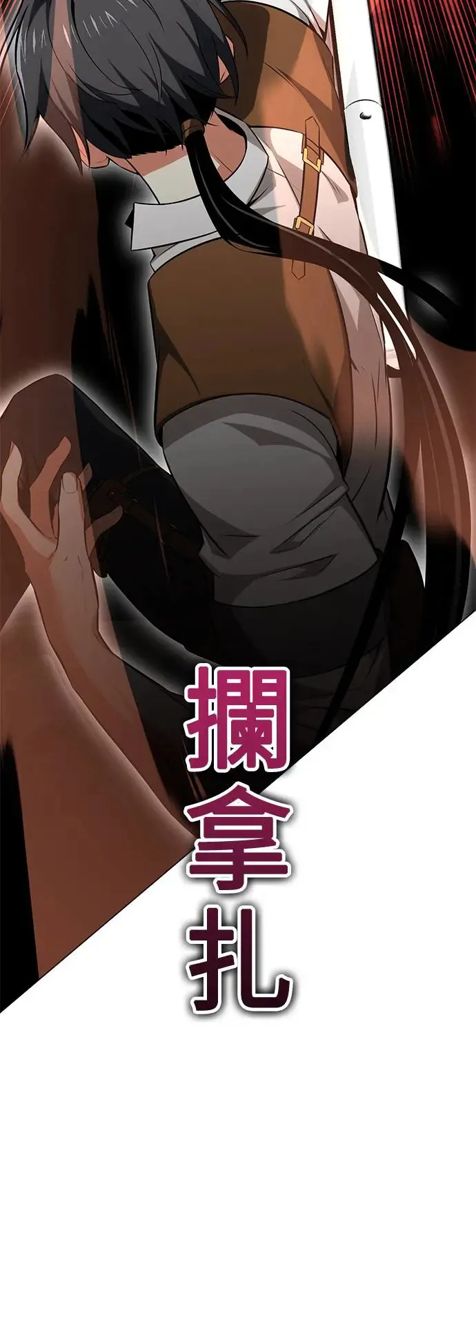 第9话 第42页
