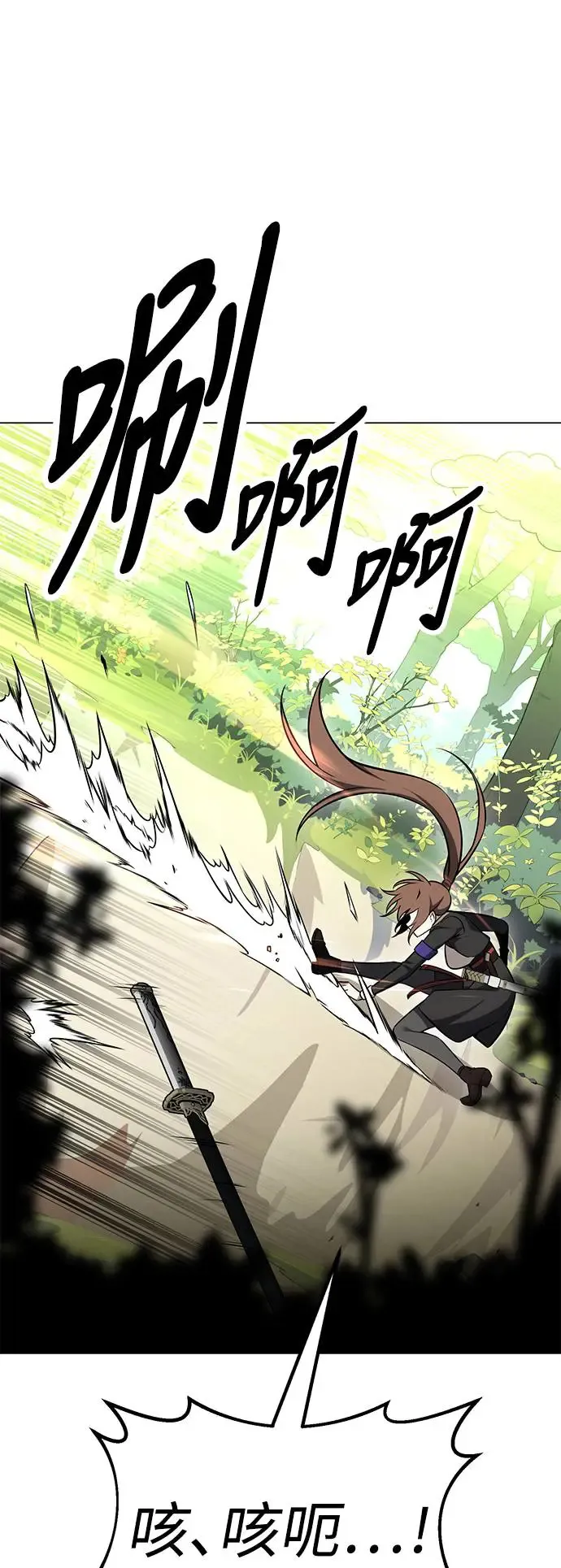 第9话 第43页
