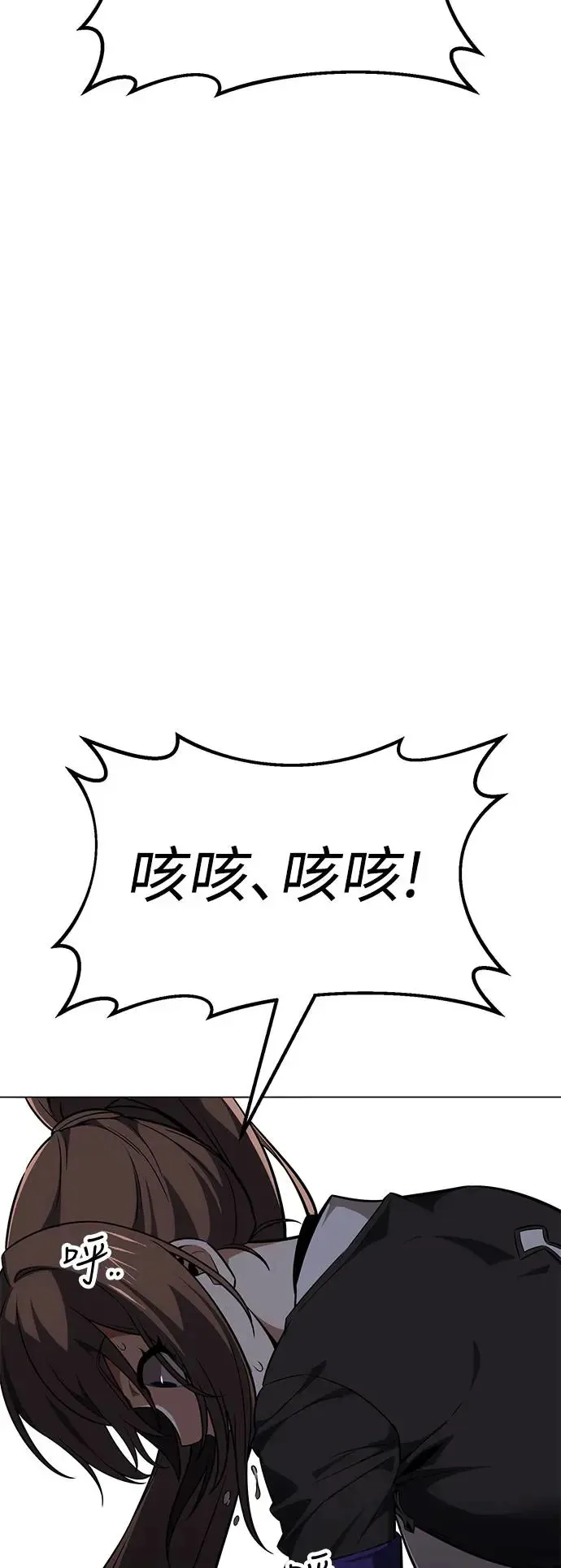 第9话 第44页