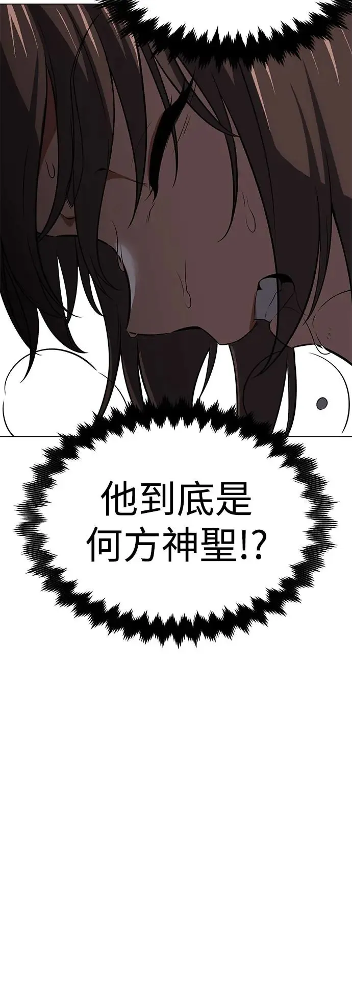 第9话 第46页