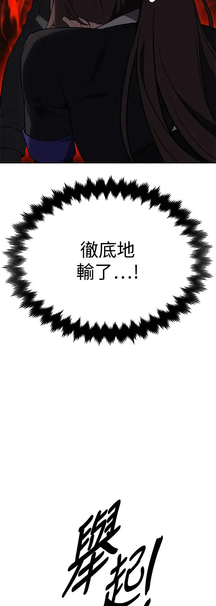 第9话 第48页