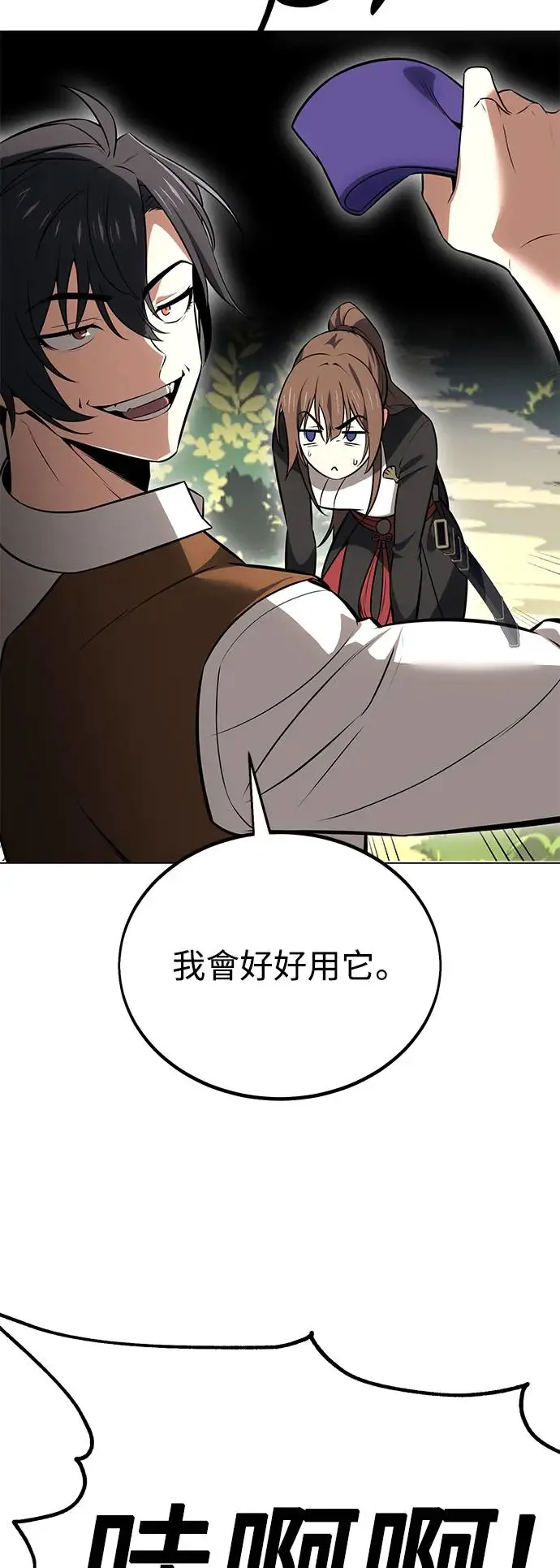 第9话 第49页