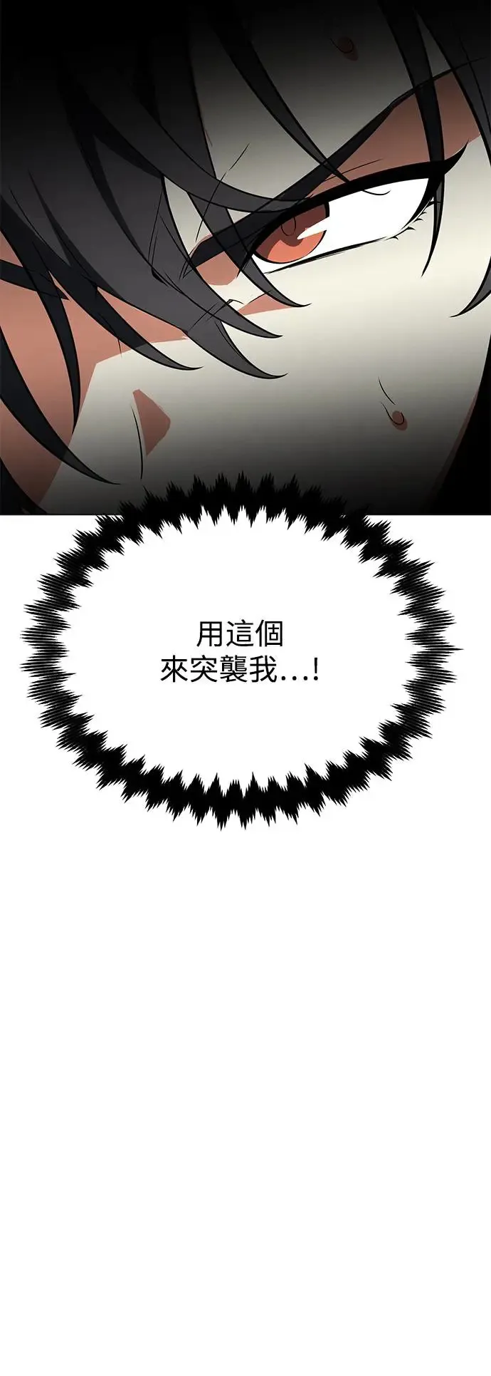 第9话 第53页