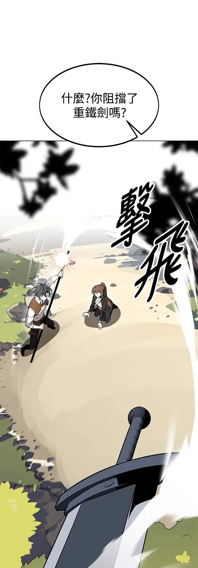 第9话 第54页