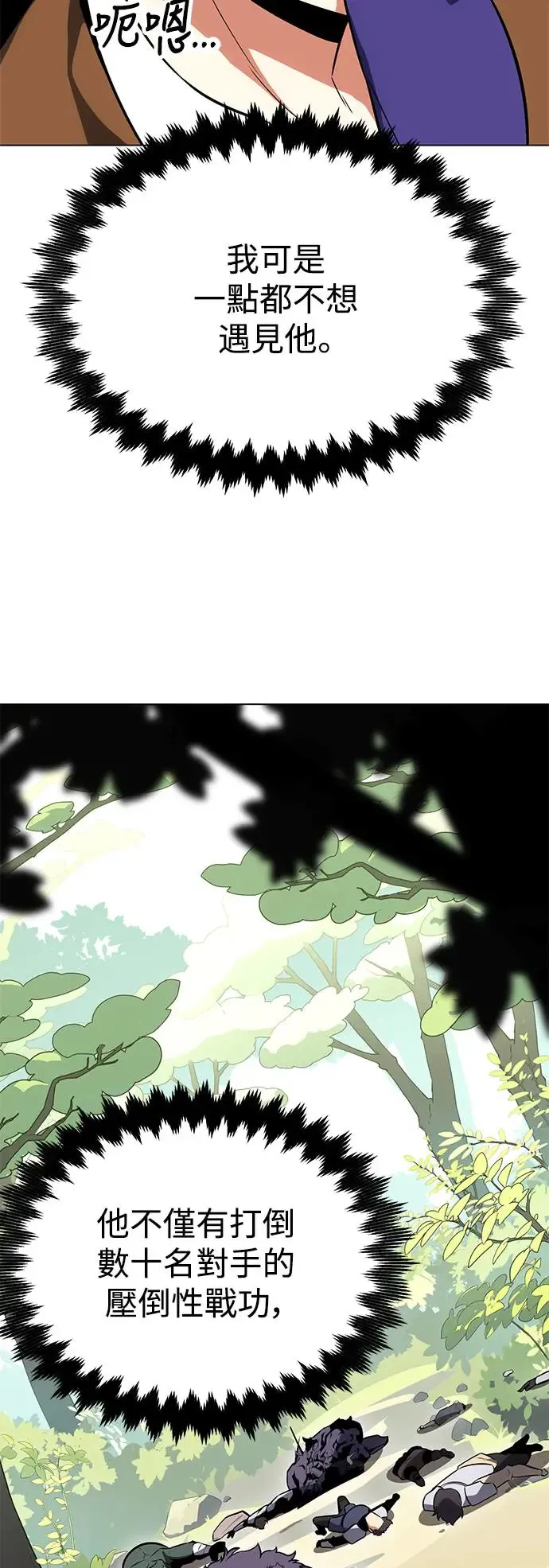 第9话 第58页