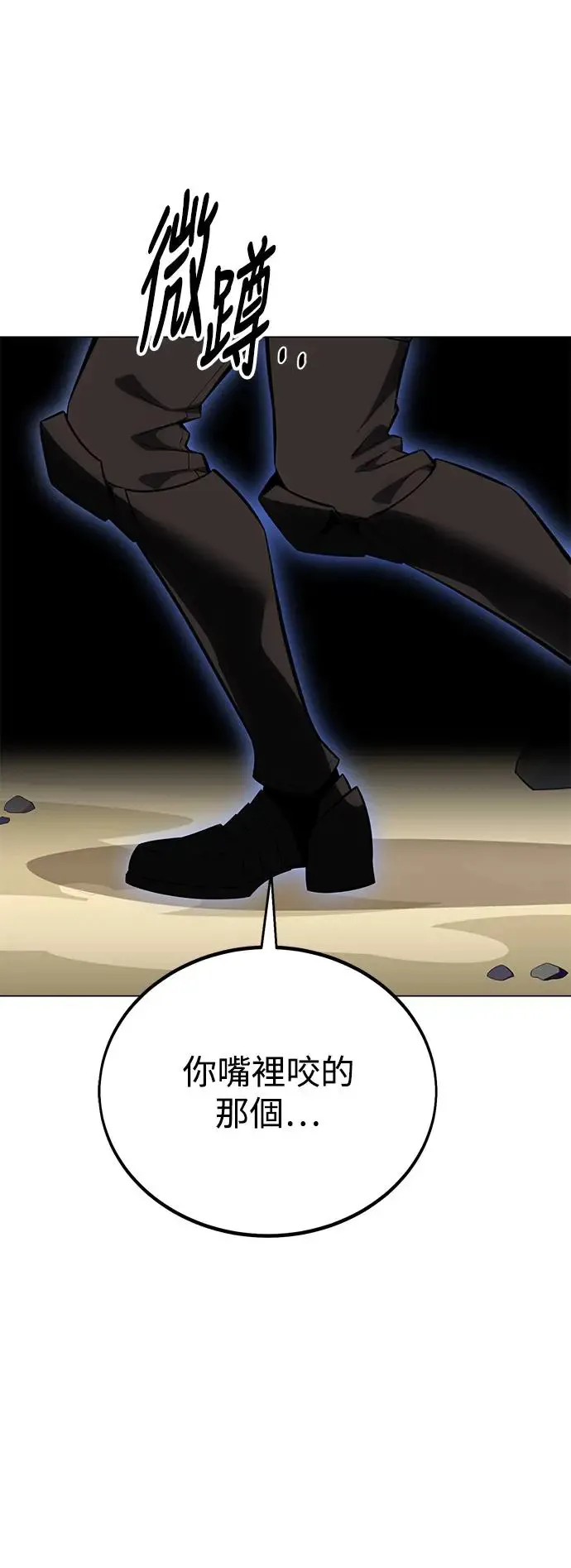 第9话 第64页