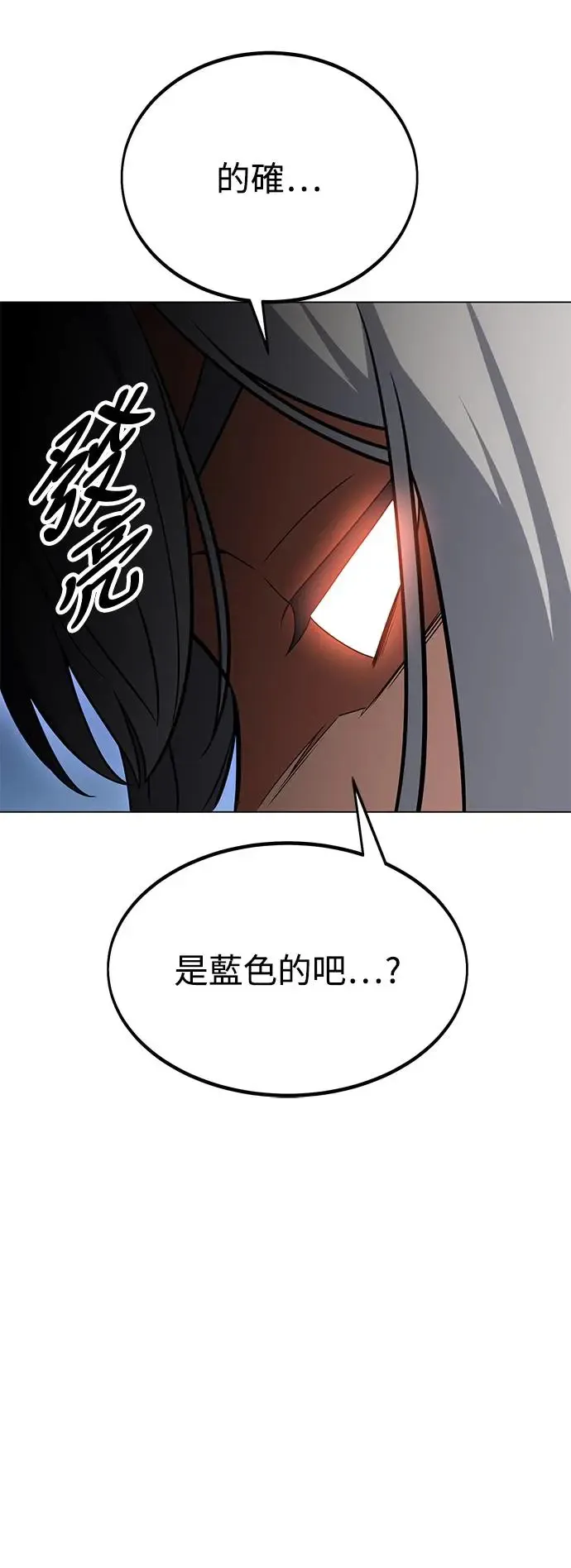 第9话 第65页