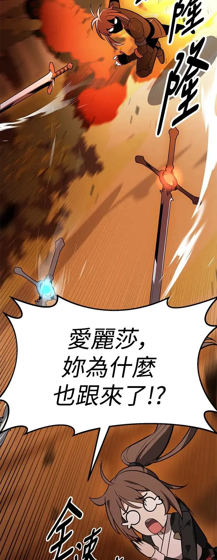 第9话 第67页