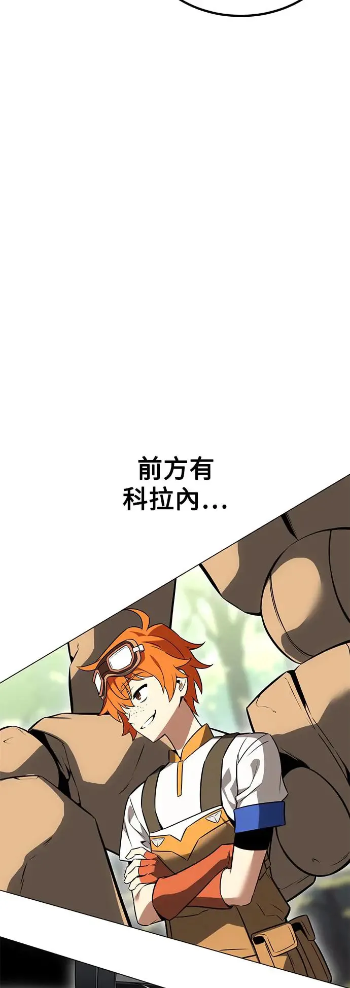 第9话 第75页
