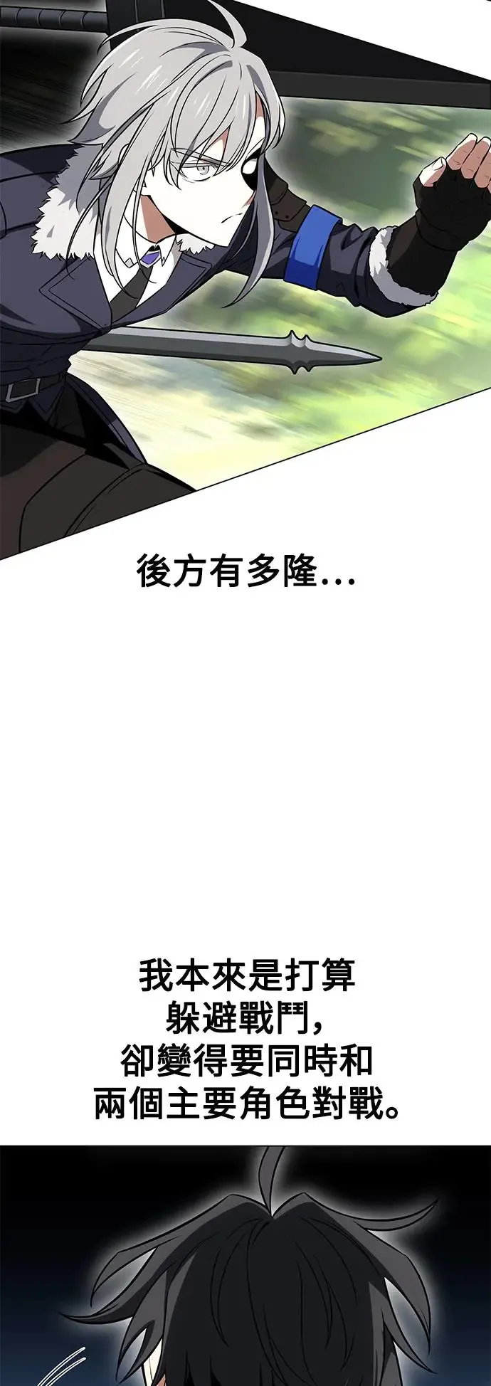 第9话 第76页