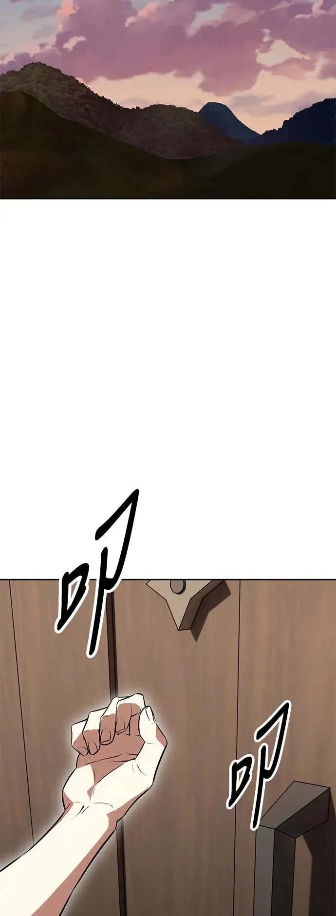 第9话 第83页