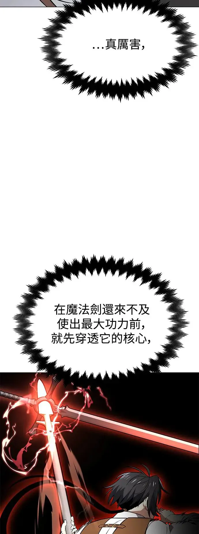 第9话 第89页