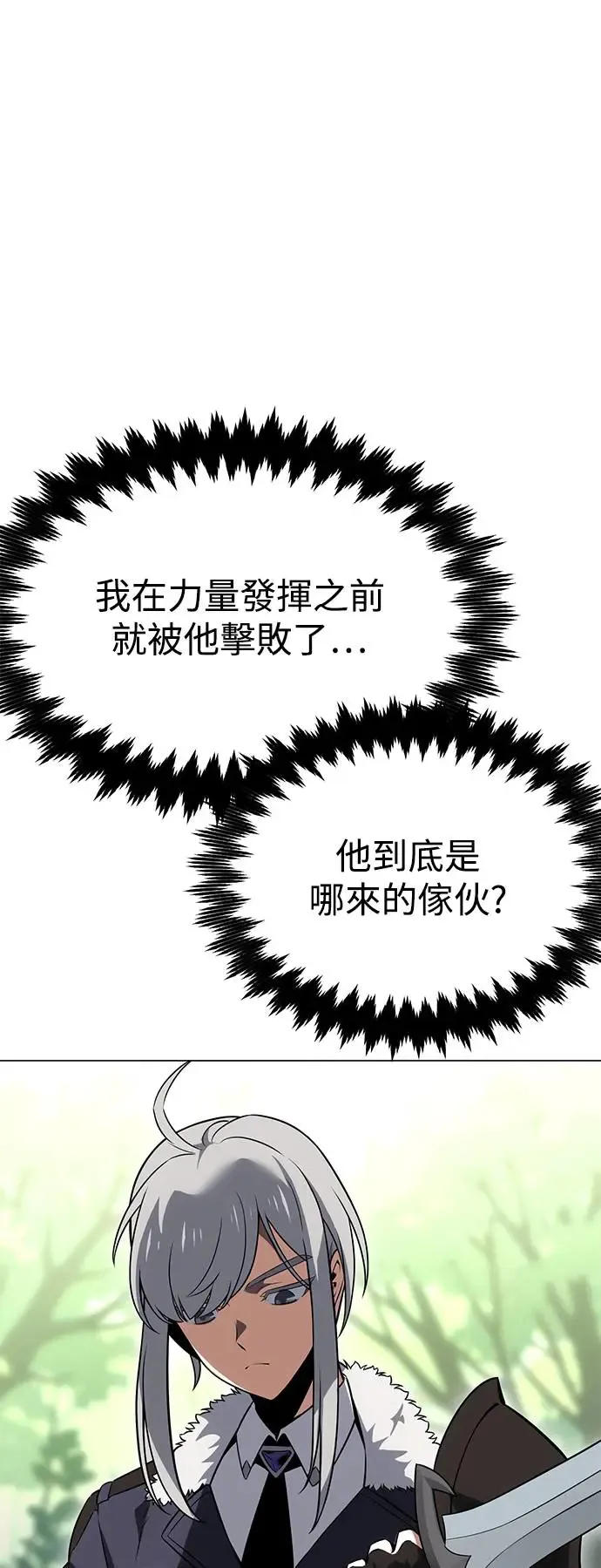 第9话 第102页