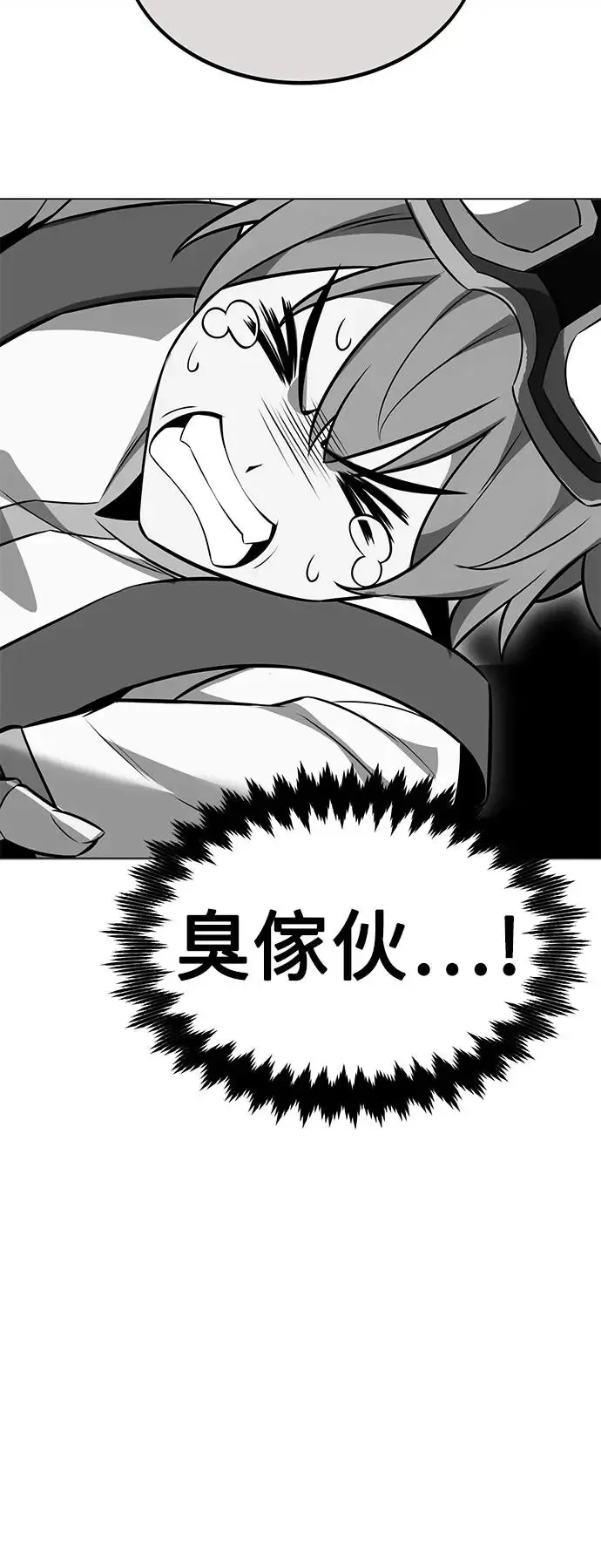 第9话 第107页