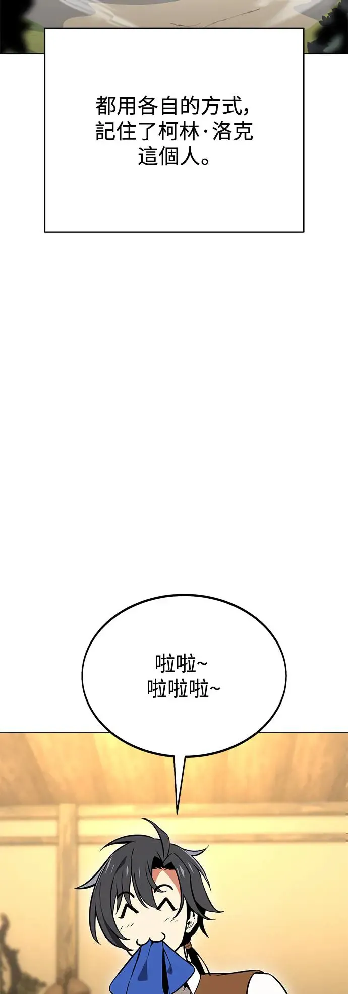 第9话 第109页