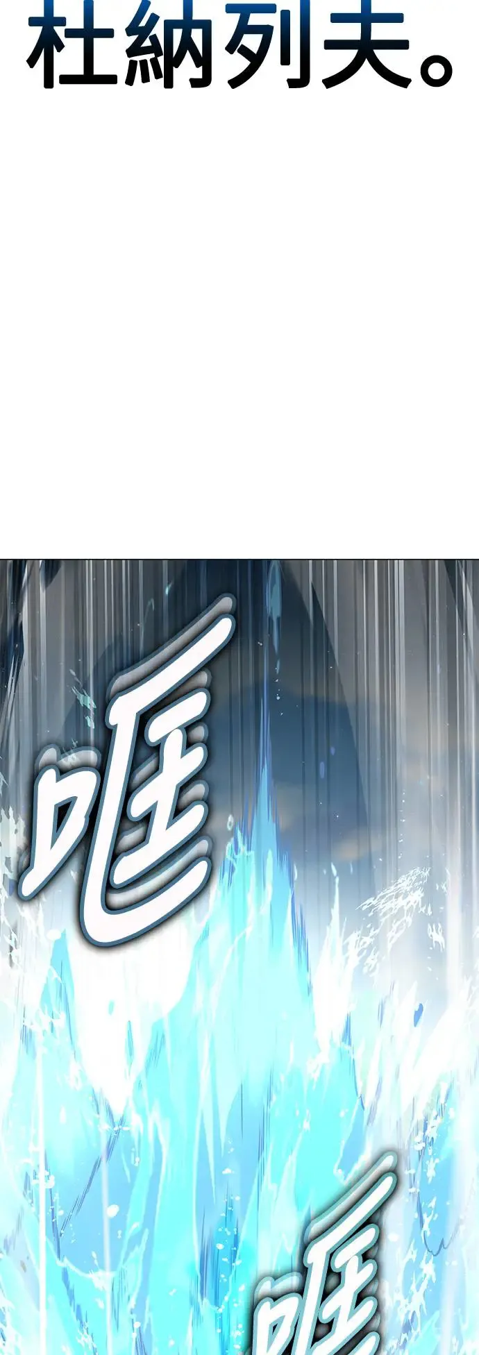 第9话 第117页