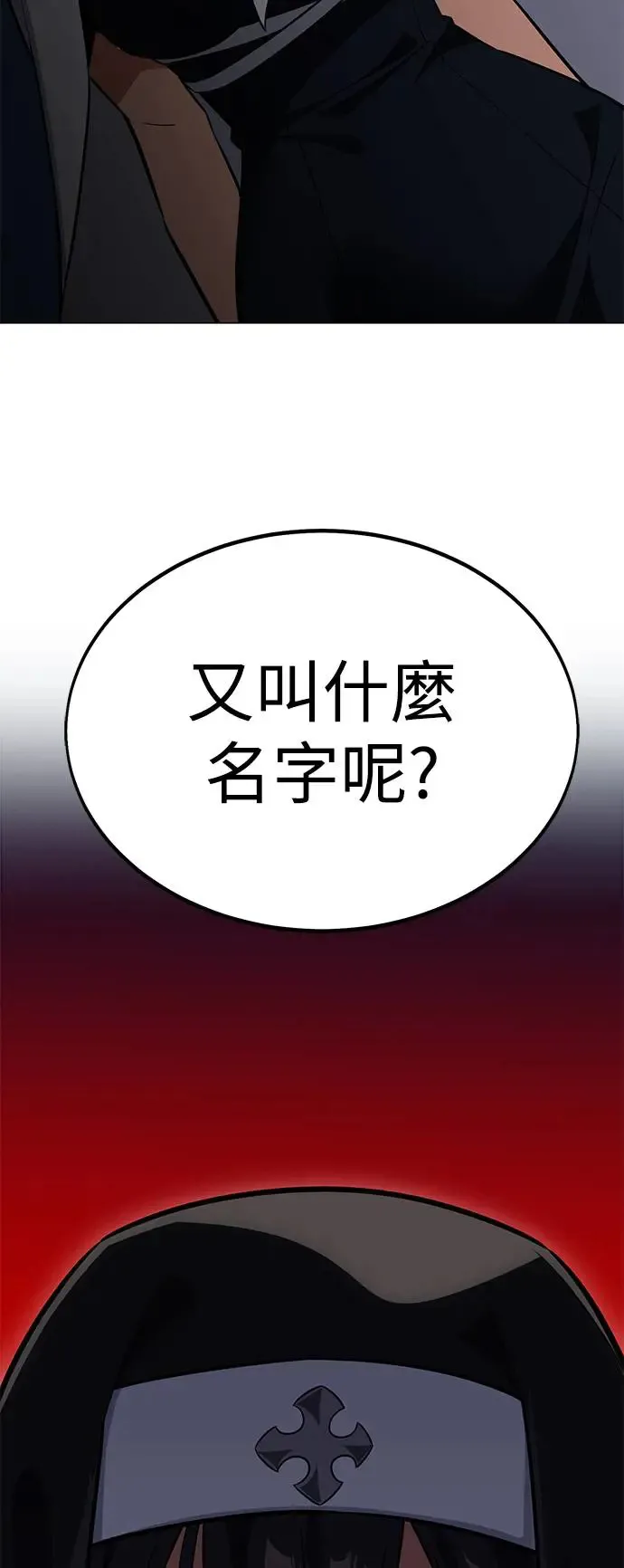 第9话 第123页