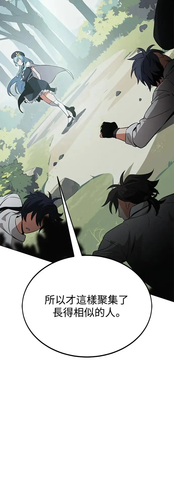 第9话 第126页