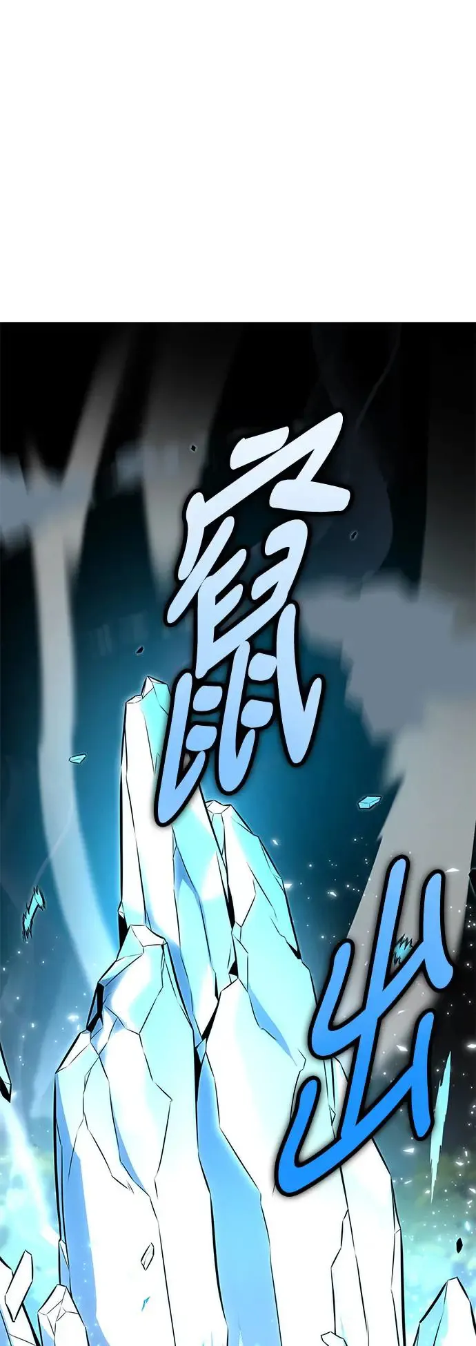 第10话 第4页