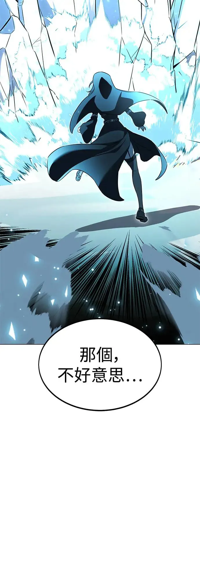 第10话 第5页