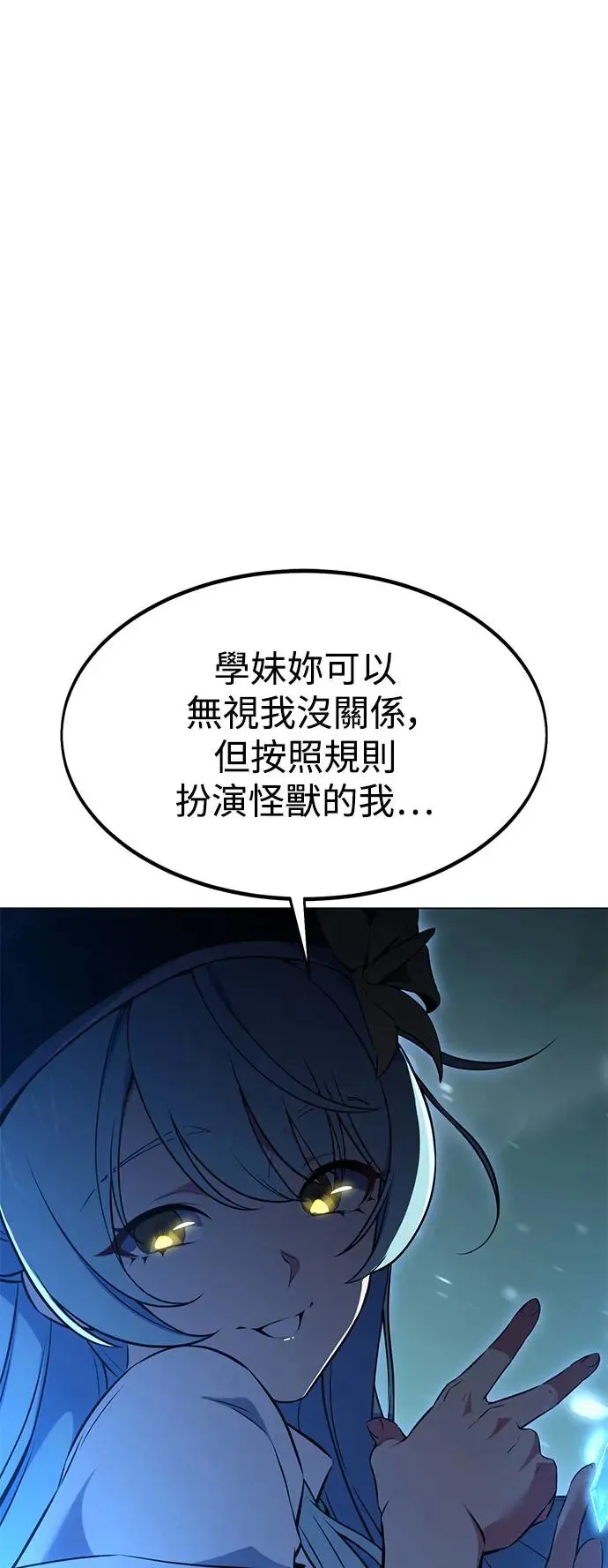 第10话 第6页