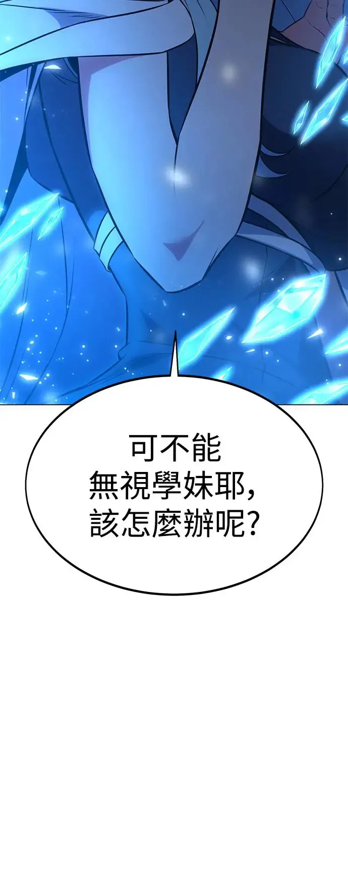 第10话 第7页