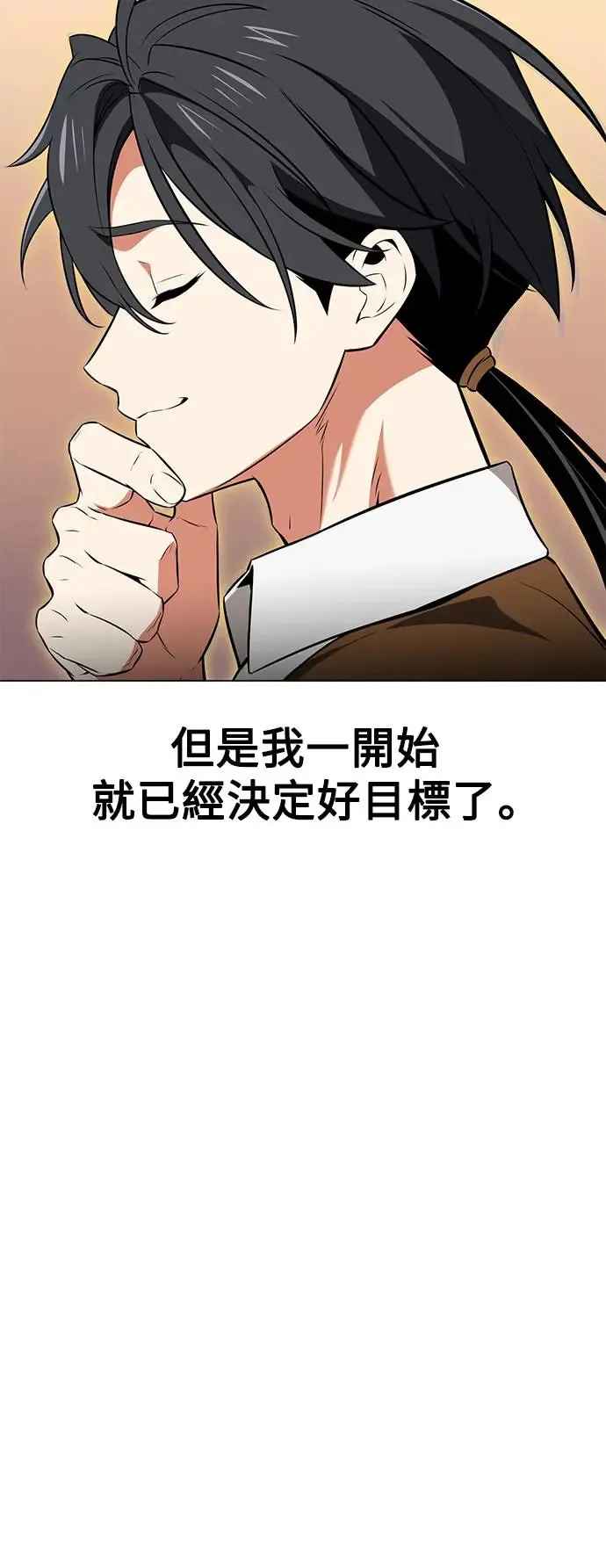 第10话 第14页