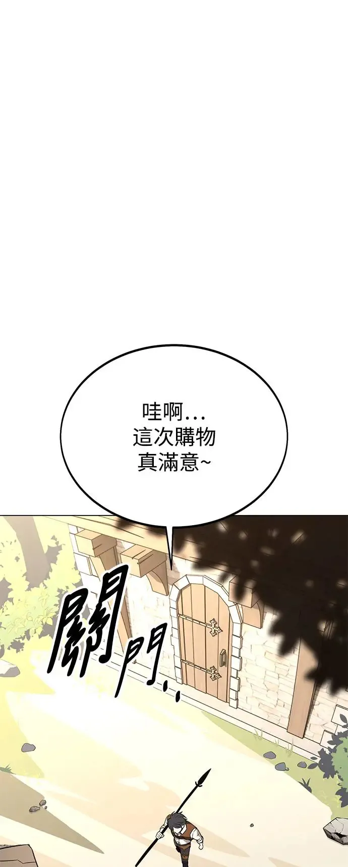 第10话 第19页