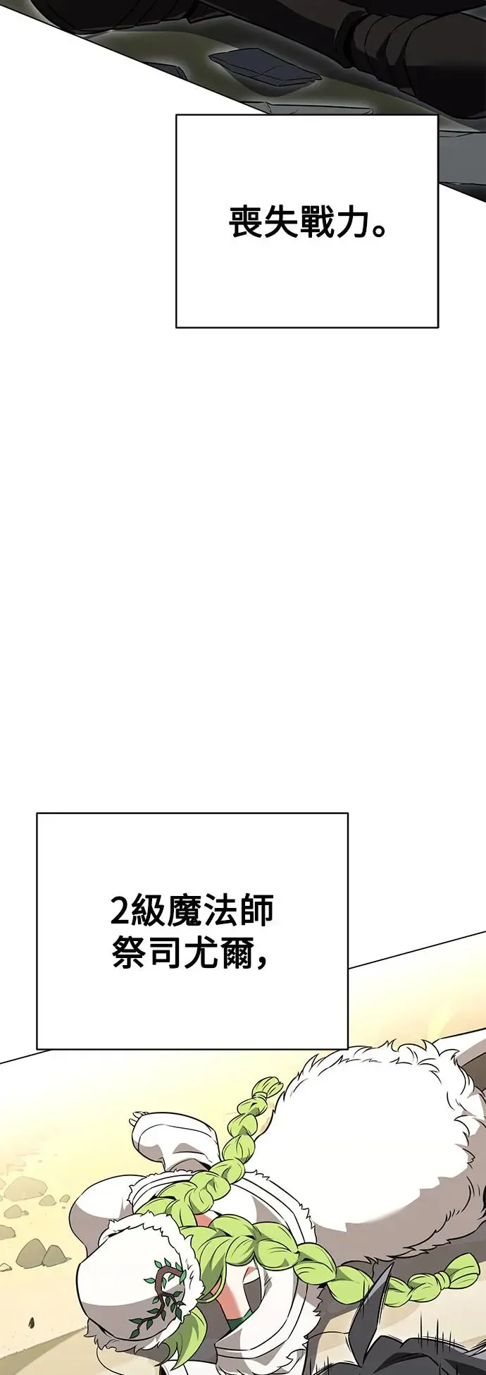 第10话 第31页